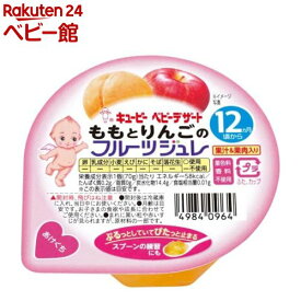キユーピーベビーデザート ももとりんごのフルーツジュレ(70g)【キューピーベビーデザート】