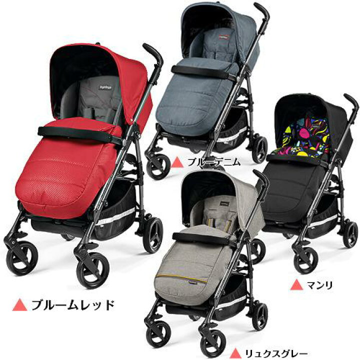 楽天市場】【1種類を選べる】ペグペレーゴ シー(1台)【ペグペレーゴ 