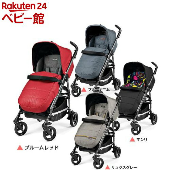 楽天市場】【1種類を選べる】ペグペレーゴ シー(1台)【ペグペレーゴ 