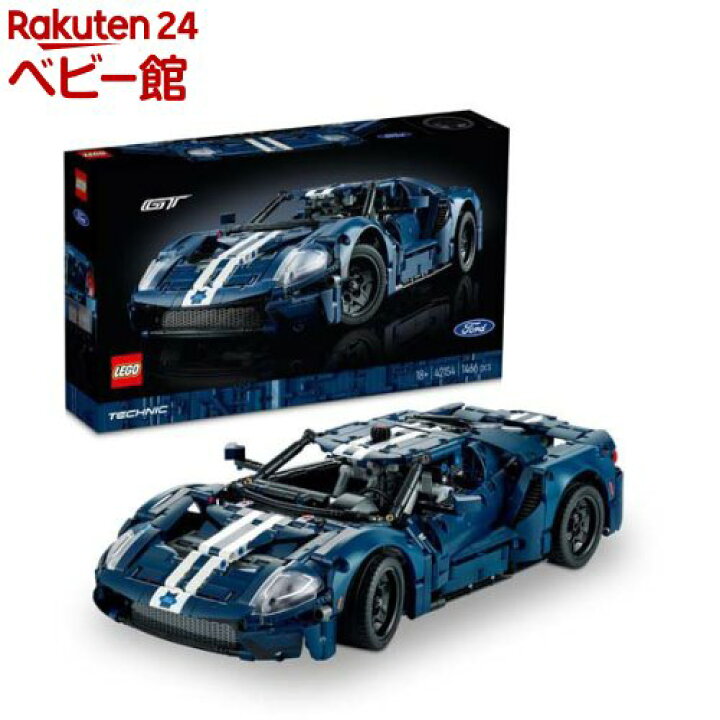 楽天市場】レゴ(LEGO) テクニック 2022 フォード GT 42154(1セット 