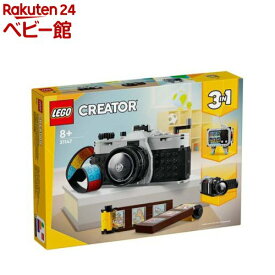 レゴ(LEGO) クリエイター エキスパート レトロなカメラ 31147(1個)【レゴ(LEGO)】[おもちゃ 玩具 男の子 女の子 子供 7歳 8歳 9歳 10歳]