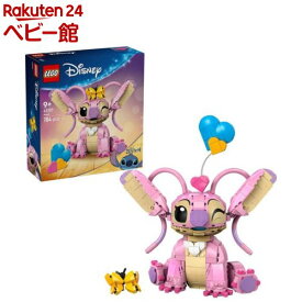 レゴ(LEGO) ディズニープリンセス エンジェル 43257(1個)【レゴ(LEGO)】[おもちゃ 玩具 プレゼント 9歳 10歳 11歳]