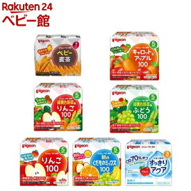 【1種類を選べる】ピジョン ベビー飲料(125ml×12本入)【ピジョン】