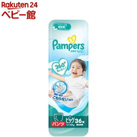 パンパース オムツ 超吸収エアリー パンツ XLサイズ(36枚入)【パンパース】