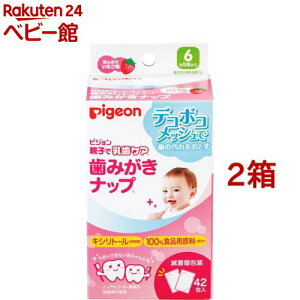 ݂ibv ق̂肢(42*2Zbg)yeqœPAz