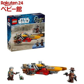 レゴ LEGO スター・ウォーズ コブ・ヴァンスのスピーダー 75437(1個)【レゴ(LEGO)】