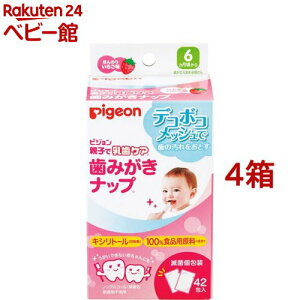 ݂ibv ق̂肢(42*4Zbg)yeqœPAz