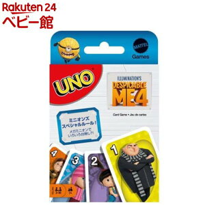 }eQ[ Em(UNO) ~jIY J[hQ[ J[h112 HXT53(1)y}eQ[(Mattel Game)z[~jIY  Em p[eBObY 7 2-10l]