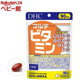 DHC マルチビタミン 90日分(90粒入)【DHCサプリメント　ベ−シック】