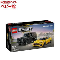 レゴ(LEGO) スピードチャンピオン Mercedes-AMG G 63 と Mercedes-AMG SL 63 76924(1個)【レゴ(LEGO)】[…