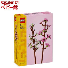 レゴ(LEGO) レゴ(R) 桜 40725(1個)【レゴ(LEGO)】[おもちゃ 玩具 女の子 男の子 子供 7歳 8歳 9歳 10歳]