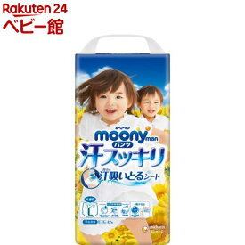 ムーニーマン パンツ 汗スッキリ 男女共用 L 9〜14kg(42枚入)【ムーニーマン汗スッキリ】