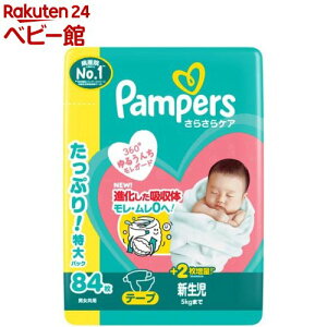 �p���p�[�X ���炳��P�A �e�[�v���ނ� �V�����T�C�Y 5kg�܂�(84��)�y�p���p�[�X�z