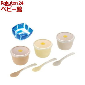 リッチェル トライ 離乳食スタートカップセット(保冷剤・スプーン付) 5カ月頃から(1セット)【Richell(リッチェル)】