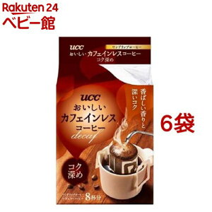 UCC JtFCX hbvR[q[ RN[(8t*6܃Zbg)yJtFCXR[q[z[hbvobO fJtF []