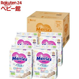 メリーズ おむつ テープ S 4kg-8kg 梱販売用(82枚*4個セット)【メリーズ】[オムツ 紙おむつ 赤ちゃん まとめ買い 通気性]