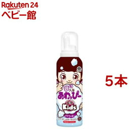 遊べる入浴あわっぴー ブドウの香り 温泡kids お風呂 子供 親子 泡(160ml*5本セット)【温泡】[泡 子ども キッズ お絵かき 湯舟 風呂嫌い 遊び 浴槽]