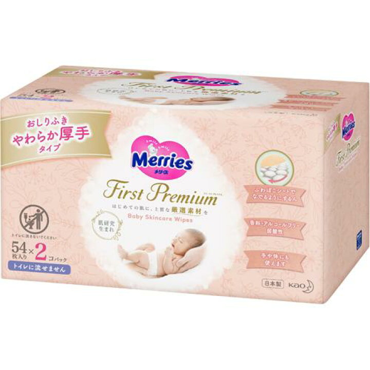 楽天市場 メリーズ ファーストプレミアム おしりふき やわらか厚手タイプ 詰め替え用 梱販売用 54枚入 2個パック 12セット メリーズ ファーストプレミアム 詰替え つめかえ 詰替 赤ちゃん お尻拭き お尻ふき 楽天24 ベビー館