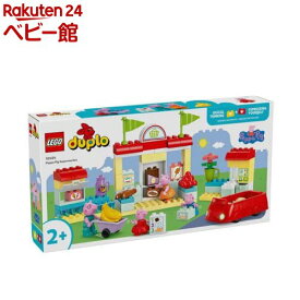 レゴ(LEGO) デュプロ ペッパピッグ スーパーマーケットでおかいもの 10434(1個)【レゴ(LEGO)】[おもちゃ 玩具 プレゼント 男の子 女の子 1歳 2歳 3歳]