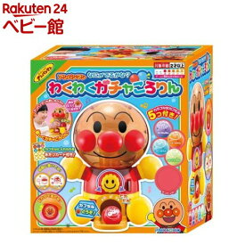 アンパンマン なにがでるかな？わくわくガチャころりん(1個)【アガツマ】