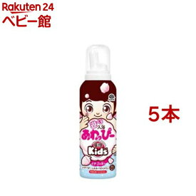 遊べる入浴あわっぴー イチゴの香り 温泡kids お風呂 子供 親子 泡(160ml*5本セット)【温泡】[泡 子ども キッズ お絵かき 湯舟 風呂嫌い 遊び 浴槽]