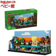 レゴ LEGO マインクラフト ミニバイオーム 21589(1個)【レゴ(LEGO)】