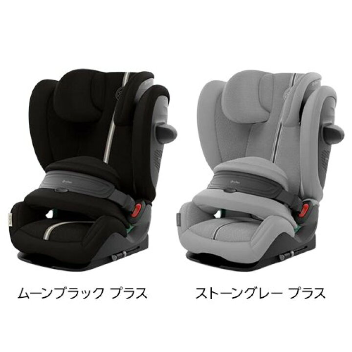 楽天市場】サイベックス パラス G3 2026(1台)【cybex(サイベックス 