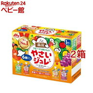 森永 フルーツでおいしいやさいジュレ(70g*6個入*2箱セット)【やさいジュレ】