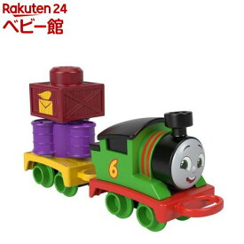 フィッシャープライス 1.5才からのマイファーストトーマス パーシー HXP53(1個)【きかんしゃトーマス(Thomas)】[1歳半 おもちゃ 機関車 乗り物 男の子 女の子]