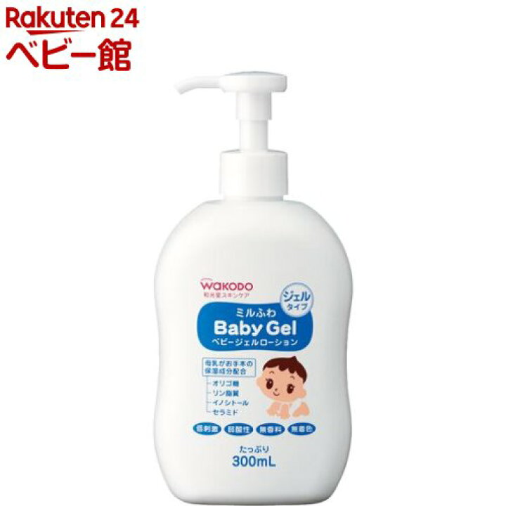 和光堂 ミルふわ ベビージェルローション ポンプタイプ(300ml)【ミルふわ】 楽天24 ベビー館 ミルふわベビージェルローションポンプ 300ML