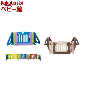 【1種類を選べる】キッズパーテーション(1個)【日本育児】[ベビーサークル ベビーゲート セーフティグッズ]
