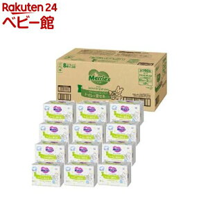 メリーズ おしりふき トイレに流せるタイプ 詰め替え用 梱販売用(64枚入*3パック*12コセット)【メリーズ】[詰替え つめかえ 詰替 赤ちゃん まとめ買い お尻拭き]