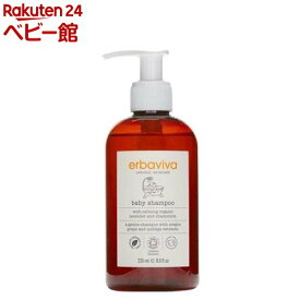 ベビーシャンプー(235ml)【エルバビーバ(erbaviva)】