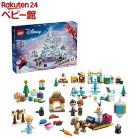 レゴ(LEGO) ディズニー アナと雪の女王アドベントカレンダー 2025 43273(1個)【レゴ(LEGO)】