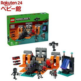 レゴ LEGO マインクラフト ウィザーバトル 21590(1個)【レゴ(LEGO)】