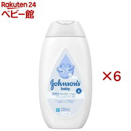ジョンソン ベビー ローション 無香料(200ml×6セット)【ジョンソン・ベビー(johnson's baby)】