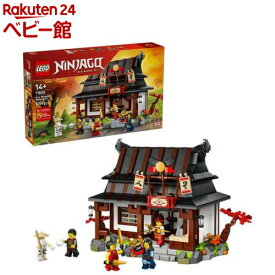レゴ LEGO ニンジャゴー 鍛冶屋 15周年記念モデル 71858(1個)【レゴ(LEGO)】