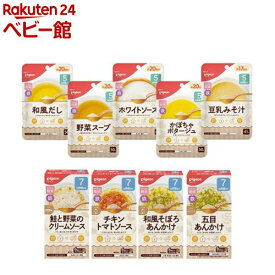 ピジョンかんたん粉末+鉄(41g or 42g or 50g or 6袋入)【ピジョン】