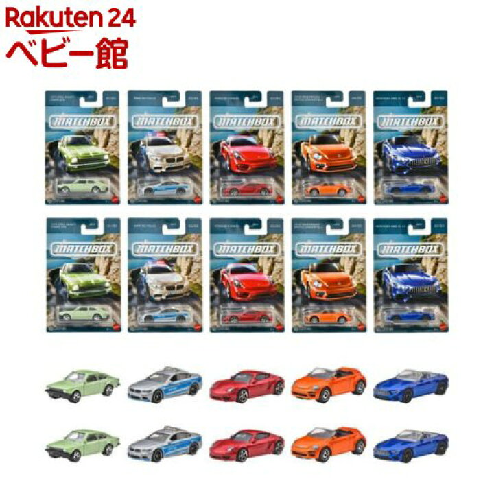 楽天市場】マッチボックス テーマ アソート ドイツ ミニカー BOX販売 