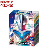 【おまけ付】DXテオクリスター(1セット)【バンダイ(ウルトラマン)】