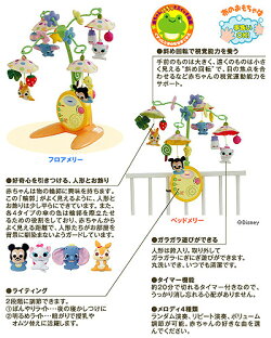 やわらかガラガラメリーデラックス