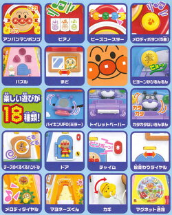 アンパンマンおおきなよくばりボックス