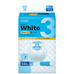 ★送料無料★ネピアWhitoテープSサイズ3時間タイプ66枚*4コ王子ネピアOjiNepiaおむつ・トイレ・お風呂・ケアグッズおむつ(テープタイプ)【あす楽対応】