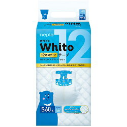 ★送料無料★ネピアWhitoテープSサイズ12時間タイプ60枚*4コ王子ネピアOjiNepiaおむつ・トイレ・お風呂・ケアグッズおむつ(テープタイプ)【あす楽対応】