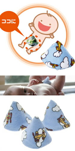 365日あす楽★代引・送料無料★ピーピーティピー男の子キャップ(ベースボール)日本育児Nihonikuji【ランドリーバッグ付】Pee-peeteepeeおむつ用品【あす楽対応】