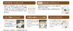 ★送料無料★電動ネムリラオートスウィングエッグショックBE(ココアブラウン)AUTOSWINGコンビCombiハイローチェアバウンサーラックハイローベッド&チェアスイング
