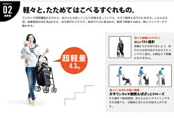 365日あす楽★代引・送料無料★ホワイトレーベルメチャカルハンディαエッグショックMDオストコンビベビーカー・バギーA型ベビーカー超軽量【あす楽対応】【HLS_DU】【RCP】