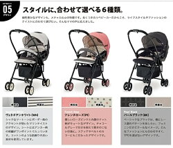 365日あす楽★代引・送料無料★ホワイトレーベルメチャカルハンディαエッグショックMDオストコンビベビーカー・バギーA型ベビーカー超軽量【あす楽対応】【HLS_DU】【RCP】