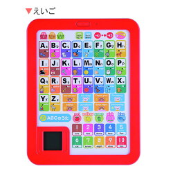★送料無料★おべんきょうタブレットひらがなえいごさんすうタブレットあいうえお学研Gakken遊具・のりものおもちゃ【あす楽対応】【RCP】