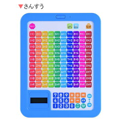 ★送料無料★おべんきょうタブレットひらがなえいごさんすうタブレットあいうえお学研Gakken遊具・のりものおもちゃ【あす楽対応】【RCP】